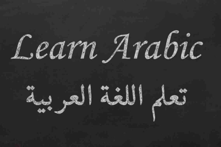 Learn Arabic at Your Own Pace: 10 Best Online Courses to Try Today